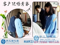 手工活加盟代理，成就陜西西安市一位平凡主婦到女強人的華麗蛻變！