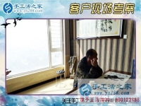 3月25日，農(nóng)民工要找免一切費(fèi)用的手工活，手工之家接待考察加工客戶剪影