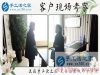 3月27日，手工活外放不收押金，手工之家接待考察加工客戶剪影