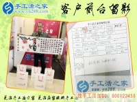 手工活之家外發(fā)加工，成就殘疾人創(chuàng)業(yè)夢(mèng)！河北河間揭先生來合作