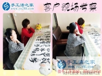 找到正規(guī)兼職手工活，浙江嘉興寶媽蘇女士終于實(shí)現(xiàn)居家賺錢(qián)夢(mèng)