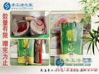 “新人專享禮”，請笑納！手工之家為答謝新加盟代理加工客戶特別推出