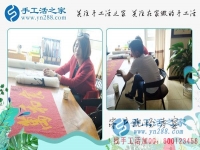 4月2日，手工活拿回家做，就來這里找彩珠繡串珠手工活外發(fā)加工，手工之家接待來考察的加工客戶