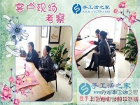 4月3日，氣溫雖降，熱情不減，手工之家接待來合作加工客戶剪影，雅薇麗珠繡