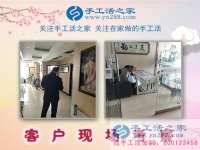 4月7日，手工之家接待考察免押金手工活的加工客戶掠影，正規(guī)手工活外發(fā)加工廠家