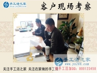 4月12日，手工之家接待考察加工客戶剪影，雅薇麗珠繡是正規(guī)免費(fèi)供料的手工活