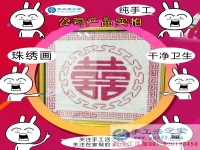 做手工活就做漂亮的雅薇麗珠繡！河南洛陽(yáng)手工愛(ài)好者張女士的選擇
