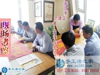 4月19日，正規(guī)免費(fèi)供料的手工活就是雅薇麗珠繡，手工之家接待考察客戶剪影，“特殊的客人”繼續(xù)培訓(xùn)