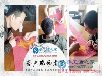 4月20日，把雅薇麗珠繡串珠免押金手工活做好，手工之家接待考察加工客戶剪影