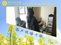 4月21日，下雨天也要來考察正規(guī)免費(fèi)供料的手工活，手工之家接待考察加工客戶剪影