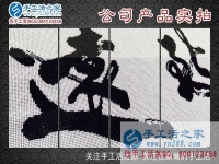 四川眉山羅女士在這里找到了靠譜的手工活外放加工項目，賺錢顧家雙豐收