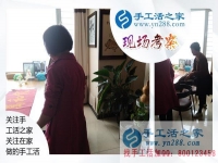 免押金手工活外發(fā)，河南鄭州市的手工愛好者刁女士找到了！