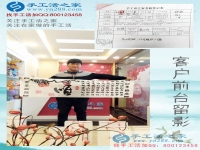 來(lái)手工活之家找到在家賺錢好事業(yè)，河北滄州于先生不用再為就業(yè)愁