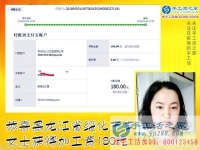 做手工之家的雅薇麗珠繡免押金手工活是我正確的選擇，黑龍江綏化李女士這樣說
