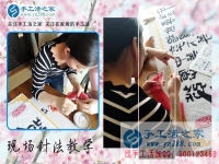 告別苦累打工生活，回老家做手工活加工創(chuàng)業(yè)在家就能賺錢的項(xiàng)目