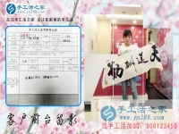手工活外發(fā)網(wǎng)哪個(gè)可靠？江西南昌汪女士不遠(yuǎn)千里選擇手工活之家