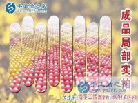 什么是純珠繡？它有什么好處？來(lái)自安徽宿州加工戶朱女士的分享
