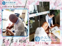 4月30日，做雅薇麗珠繡外發(fā)手工活來(lái)料加工掙錢，手工之家接待考察合作客戶剪影