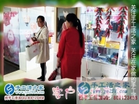 找手工活請(qǐng)認(rèn)準(zhǔn)手工活之家官方網(wǎng)站！湖北黃石加工戶李女士說(shuō)
