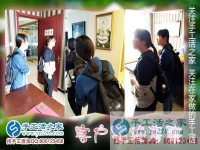 5月3日，手工之家接待考察加工客戶剪影，雅薇麗珠繡免押金手工活，可以帶回家做的手工活