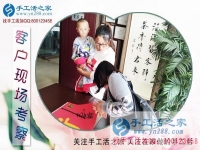 5月4日，正規(guī)外發(fā)手工活來(lái)料加工讓加工客戶很滿意，手工之家接待考察合作加工人員剪影