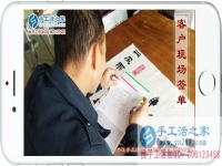 5月7日，手工之家接待考察加工客戶剪影，雅薇麗珠繡正規(guī)手工活外發(fā)加工的事業(yè)中有你有我
