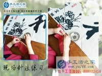 那飛舞在指尖的藝術(shù)，是對(duì)美好生活的向往！湖南益陽一位殘疾女孩的故事