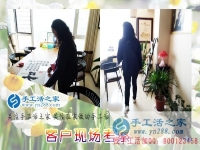 5月12日，雅維麗珠繡免押金手工活更是手工加工回收項(xiàng)目，手工之家接待考察加工客戶剪影