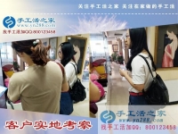 5月18日，做什么手工活掙錢？來(lái)手工之家找雅薇麗珠繡正規(guī)免押金手工活，手工之家接待考察合作加工客戶