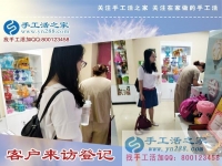 浙江金華市一位80后寶媽的手工活兼職記：跟自己說“加油”！