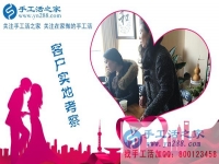 手工活兼職，河北邢臺南和縣寶媽程女士找到了適合自己的好選擇！
