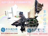 5月23日，正規(guī)手工活外發(fā)加工廠(chǎng)家的雅薇麗珠繡針?lè)ㄅ嘤?xùn)，手工之家接待考察加工客戶(hù)剪影