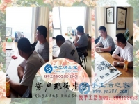 5月24日，手工活拿回家做的正規(guī)手工活加盟項(xiàng)目，手工之家接待考察加工客戶(hù)剪影