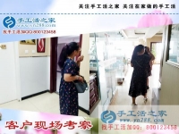 放棄高薪工作找手工活拿回家做，廣東深圳羅女士只為過(guò)恬淡的生活