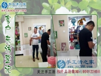5月30日，找手工外發(fā)廠(chǎng)的正規(guī)手工加工回收項(xiàng)目掙錢(qián)，手工之家接待考察加工客戶(hù)剪影