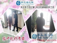 想接正規(guī)廠家的手工活哪里找？山西臨汾手工愛好者羅女士告訴你