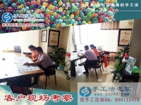 6月2日，找對(duì)手工活外發(fā)加工項(xiàng)目比什么都強(qiáng)，手工之家接待考察加工合作客戶(hù)剪影