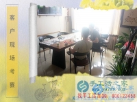 6月3日，可以寄回家做的手工活好做嗎？雅薇麗珠繡手工活里有答案。手工之家接待考察加工客戶(hù)剪影