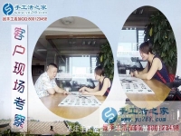 6月7日，有什么賺錢(qián)的手工活，雅薇麗珠繡串珠是送貨上門(mén)手工活。手工之家接待靠待考察加工合作客戶(hù)剪影