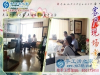 在家可以做的手工活有哪些？河南信陽王女士選擇手工活之家串珠繡