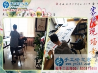 6月8日，在家做手工加工回收項(xiàng)目免押金手工活能掙錢(qián)嗎？手工之家接待考察加工合作客戶(hù)剪影