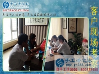 6月9日，在家做的手工活加工好做嗎？手工之家接待考察合作加工客戶(hù)剪影