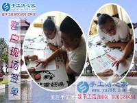 在家兼職手工活，四川宜賓江安縣梁女士選擇手工活之家