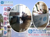 手工活外發(fā)加工，廣東東莞市溫女士不遠(yuǎn)千里找到手工活之家