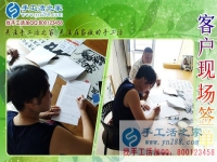 有什么賺錢的手工活做？來自四川自貢市彭女士的財富分享
