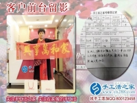 “找手工活，我更信任本地企業(yè)！”邯鄲曲周縣王女士說