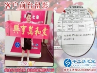 在家照顧老人想找點手工活做，邢臺威縣楊女士來到手工活之家