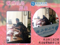 6月15日，正規(guī)手工活加盟項(xiàng)目企業(yè)的社會(huì)貢獻(xiàn)，手工之家接待考察加工合作客戶剪影