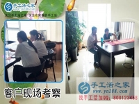 6月16日，在家里做什么能賺錢手工活，他們選擇雅薇麗手工加工回收項(xiàng)目，手工之家接待考察加工客戶剪影