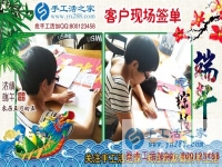 6月18日，端午節(jié)來考察正規(guī)手工活外發(fā)加工廠家的手工活加盟項(xiàng)目，手工之家接待考察合作加工客戶剪影
